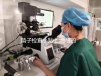 精子檢查小貼士,合格的精液標(biāo)本的4個注意事項(xiàng)