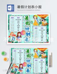 不單檢查時間不同，二維彩超和四維還有這些區別