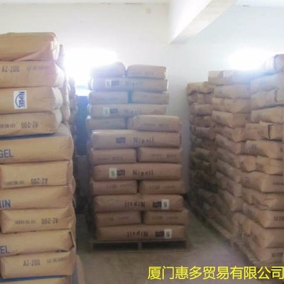 Nipgel AZ-360消光粉 生產(chǎn)、價(jià)格、加工與銷售全解析