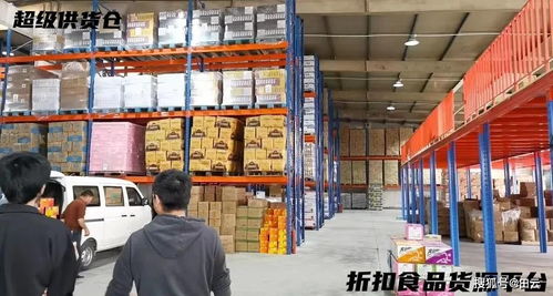 一站配齊，掘金折扣！上海臨期食品批發渠道深度盤點202X上篇