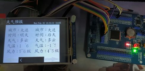 國民N32開發(fā)板天氣顯示及預(yù)報(bào)系統(tǒng) 項(xiàng)目移植與電子技術(shù)開發(fā)實(shí)踐