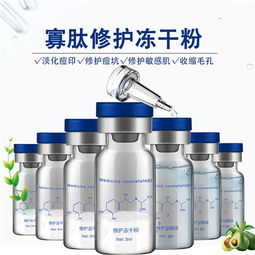 康盈化妝品 專業(yè)凍干粉代加工廠家，日用百貨領域的卓越選擇