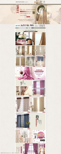 居家用品海報圖片素材 打造溫馨家居的視覺靈感